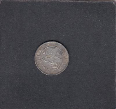 Beschrijving: 1/10 Gulden